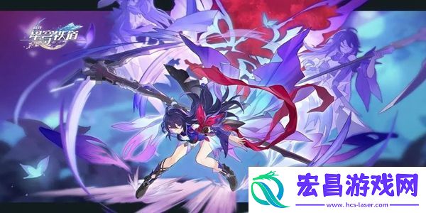 崩坏星穹铁道3本禁忌之书怎么做