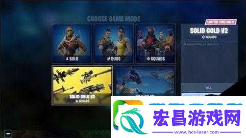 堡垒之夜手游Solid