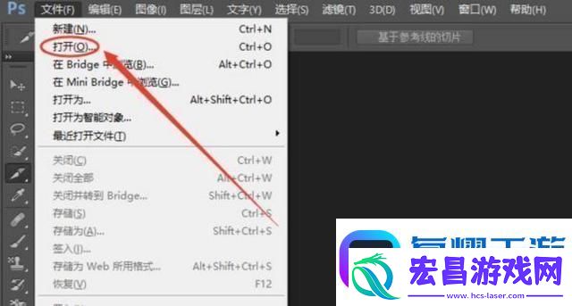 ps怎么抠图