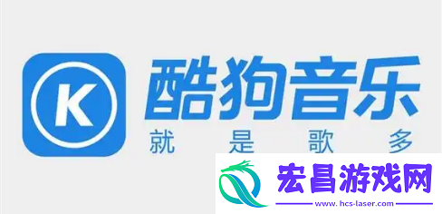 酷狗音乐旧版本下载酷狗音乐旧版本2020永不升级安卓版v10.3.5