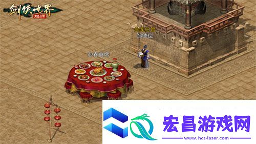 冬日送温情