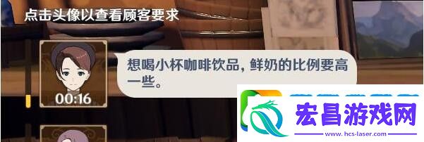 原神小杯咖啡饮品鲜奶的比例要高些怎么做