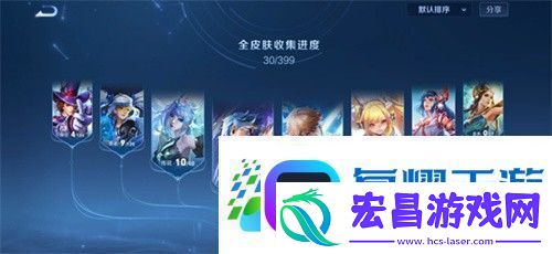 王者荣耀名字怎么变成金色