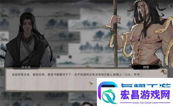 鬼谷八荒手游仙子堕凡尘触发方法分享