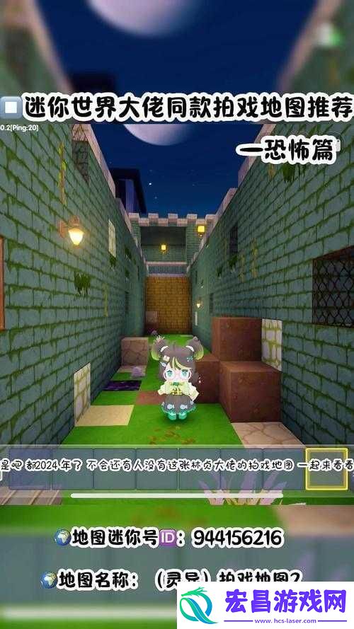 迷你世界惊现闹鬼学校地图解密存档全攻略在哪里