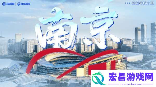 挑杯决赛公布