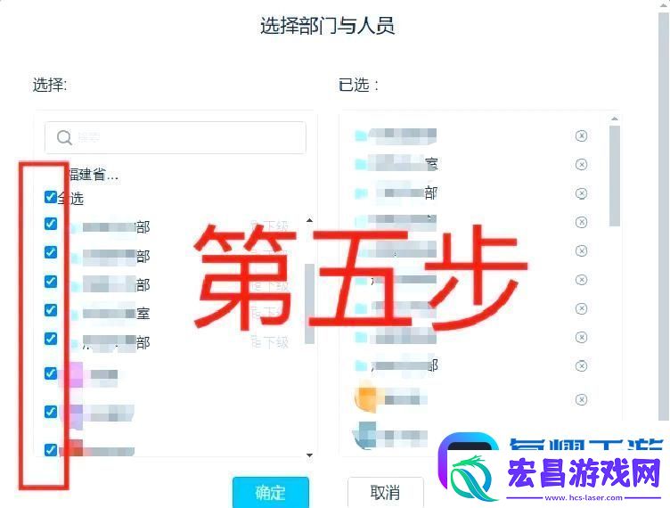钉钉怎么用
