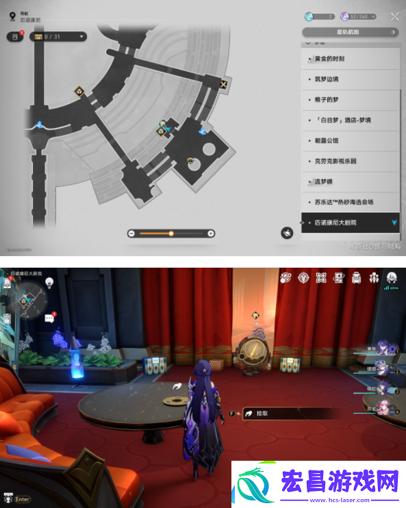 崩坏星穹铁道2.2新增唱片收集位置