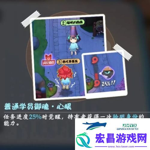 阴阳师妖怪小班御魂觉醒怎么玩