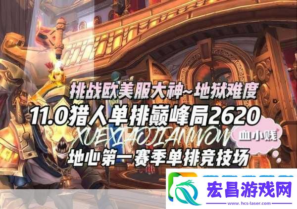 猎人世界Line手游震撼发布重大版本更新