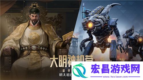 从野蛮人到开机甲
