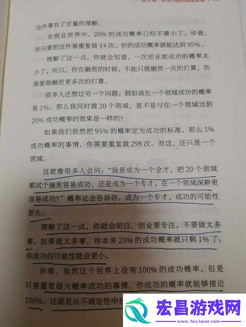 奇妙探险队队友变异怎么办