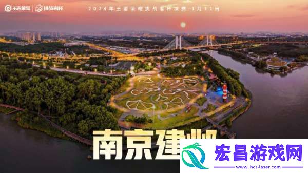 挑杯决赛公布
