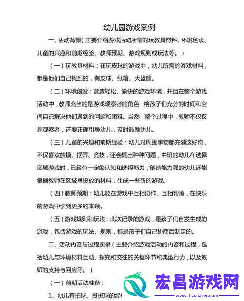 掠食结局评价受哪些因素影响
