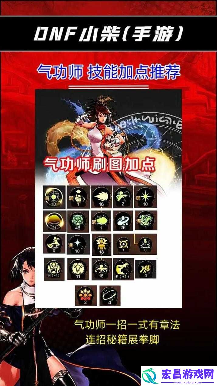 DNF迷你流浪武士怎么玩