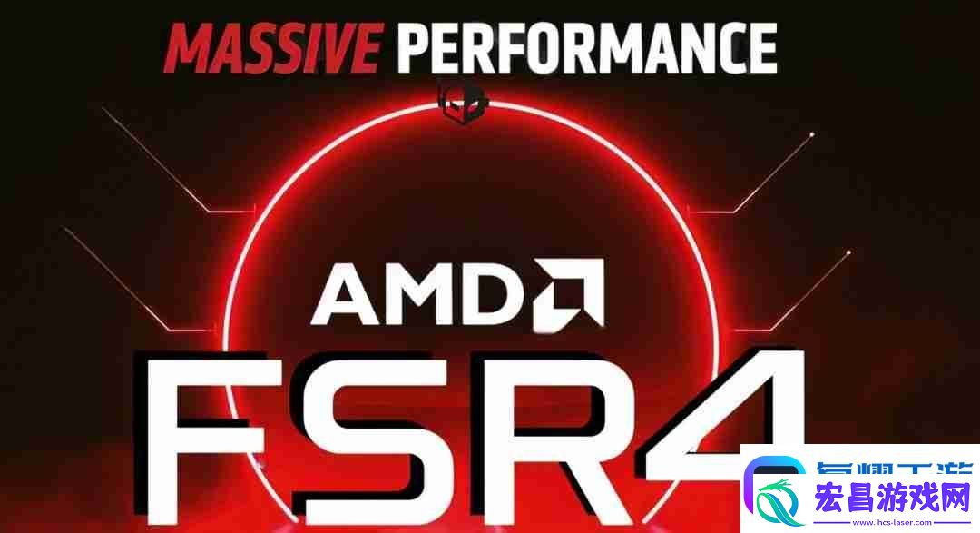 AMD确认FSR