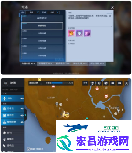 诺亚之心伴我同行怎么触发