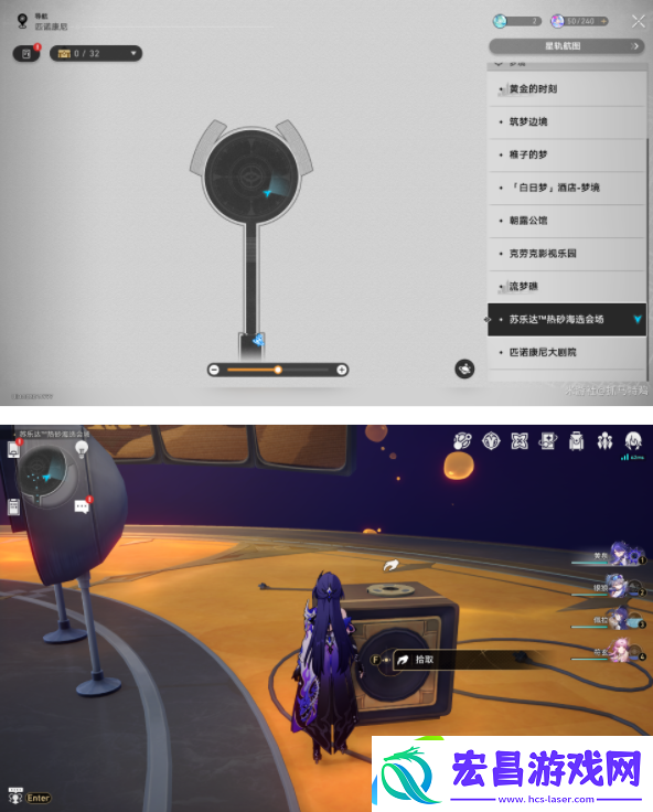 崩坏星穹铁道2.2新增唱片收集位置