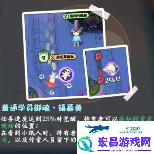 阴阳师妖怪小班御魂觉醒怎么玩