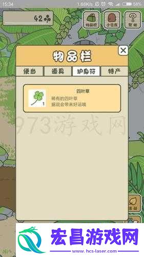旅行青蛙中国之旅