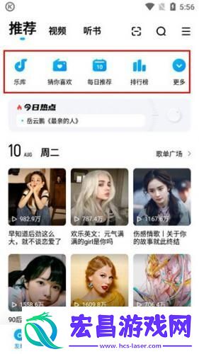 酷狗音乐旧版本下载酷狗音乐旧版本2020永不升级安卓版v10.3.5