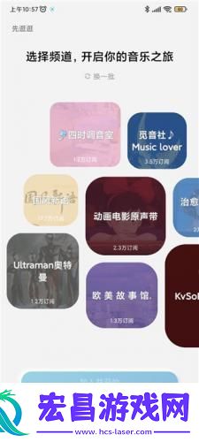 酷狗音乐概念版永久vip下载酷狗音乐概念版永久vip最新安卓版v4.1.0