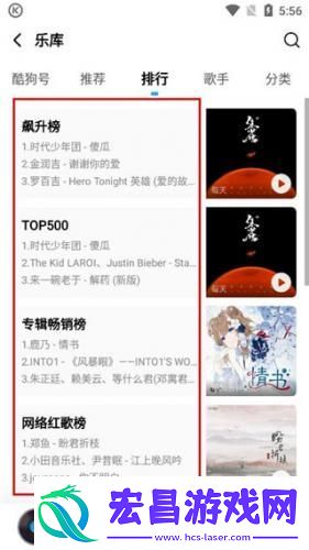 酷狗音乐旧版本下载酷狗音乐旧版本2020永不升级安卓版v10.3.5