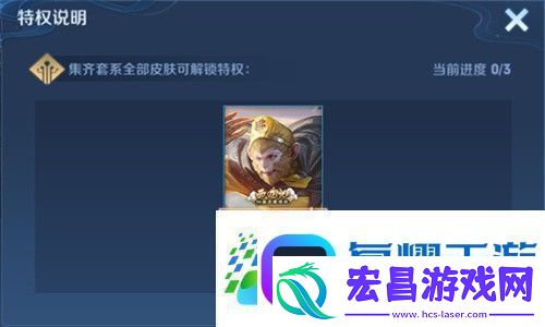 王者荣耀名字怎么变成金色