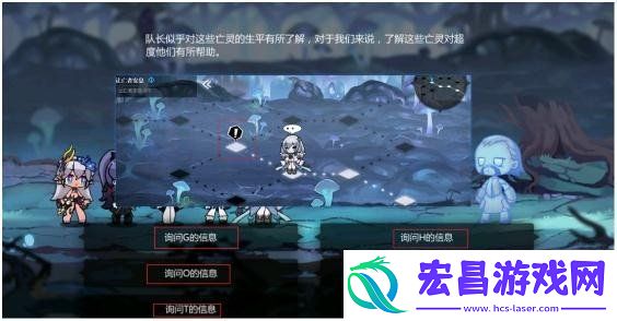 灵魂潮汐24漆黑甬道关卡怎么过