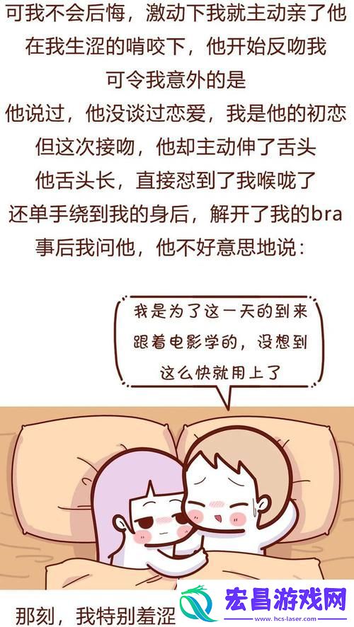 男朋友整个舌头伸进我的嘴巴