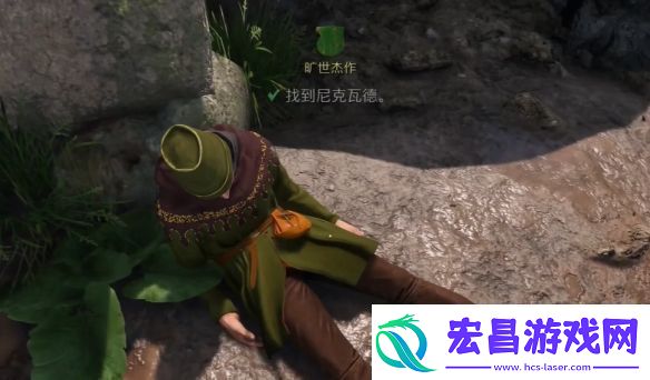 天国拯救2旷世杰作怎么做