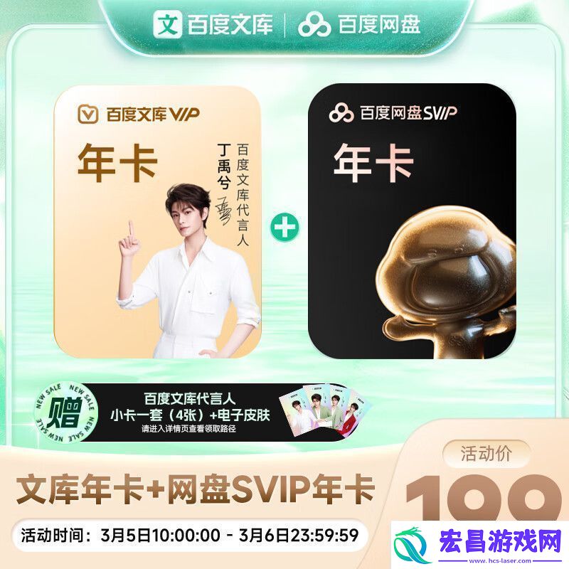 接入DeepSeekR1满血版