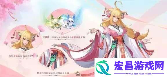 王者荣耀狐妖小红娘优惠码能用几次