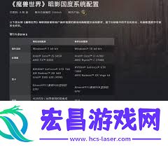 魔兽世界9.0