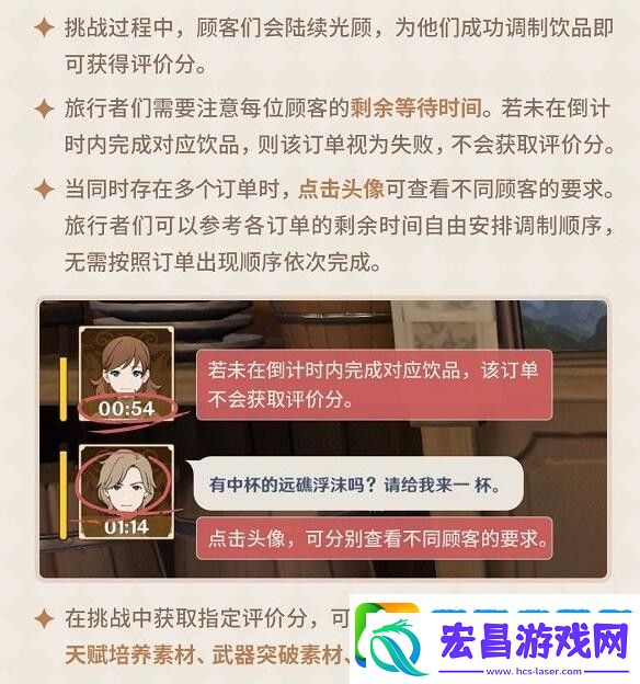 原神小杯咖啡饮品鲜奶的比例要高些怎么做