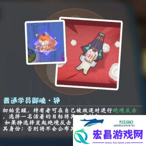 阴阳师妖怪小班御魂觉醒怎么玩