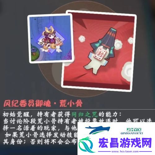 阴阳师妖怪小班御魂觉醒怎么玩