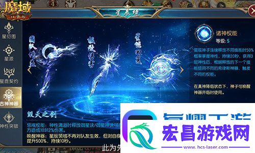 觉醒福利有这些！魔域口袋版星辰神子们有福啦！