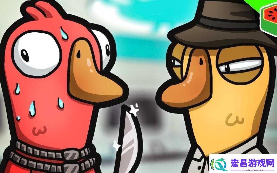Goose