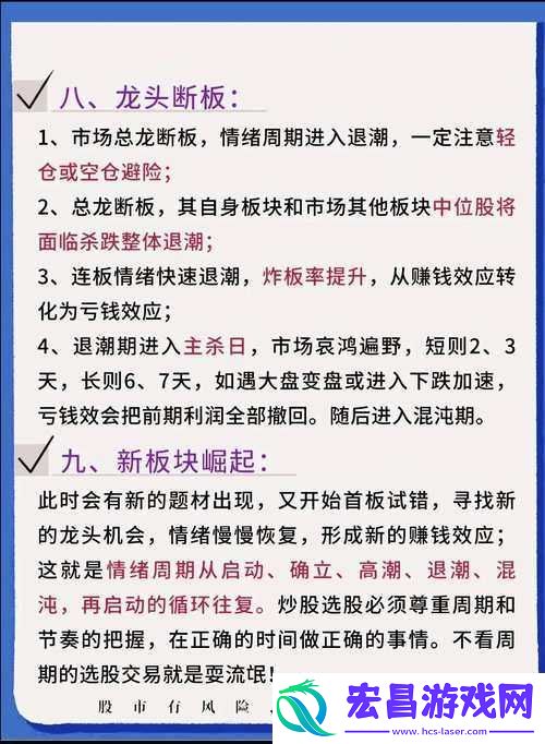 如何在疯狂挂机挑战中利用神龙玩法和公会争霸规则高效管理资源