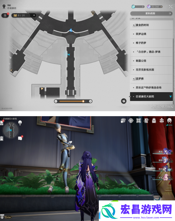 崩坏星穹铁道2.2新增唱片收集位置