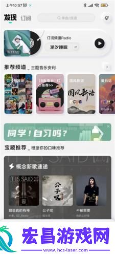 酷狗音乐概念版永久vip下载酷狗音乐概念版永久vip最新安卓版v4.1.0