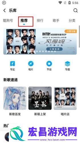 酷狗音乐旧版本下载酷狗音乐旧版本2020永不升级安卓版v10.3.5