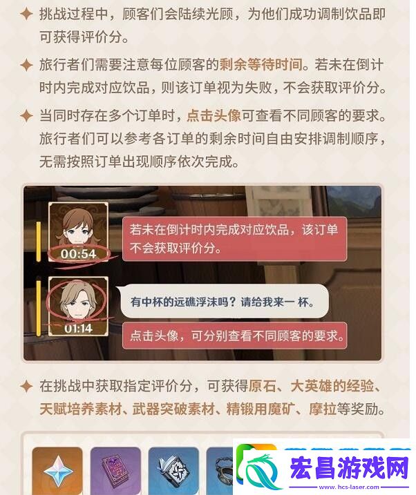 原神小杯咖啡饮品鲜奶的比例要高些怎么做