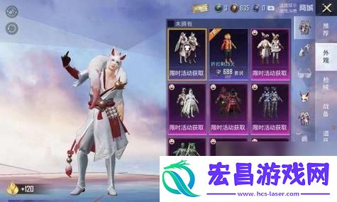 调研机构揭秘