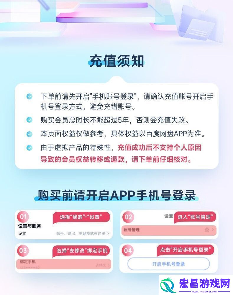 接入DeepSeekR1满血版