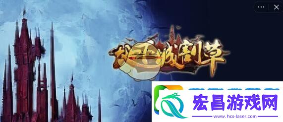 抖音地下城割草新手用什么角色好