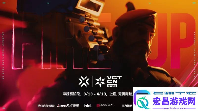 VCT