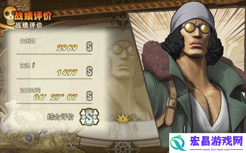 海贼无双3中库赞如何玩转