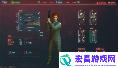 赛博朋克2077怎么进入超梦